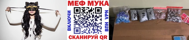 Купить Пугачёв Alpha PVP  кракен рабочий сайт  НБОМе  Галлюциногенные грибы  Гашиш  Меф мяу мяу  Бошки Шишки 