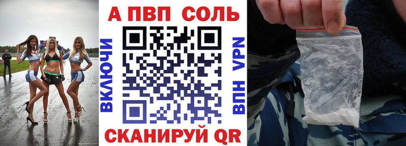 Alfa_PVP СК  Пугачёв 
