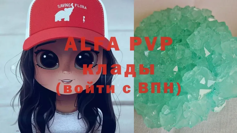 A-PVP СК  Пугачёв 