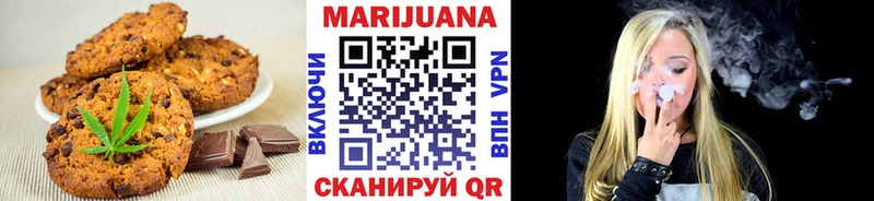 Еда ТГК марихуана  ссылка на мегу зеркало  Пугачёв  дарнет шоп 