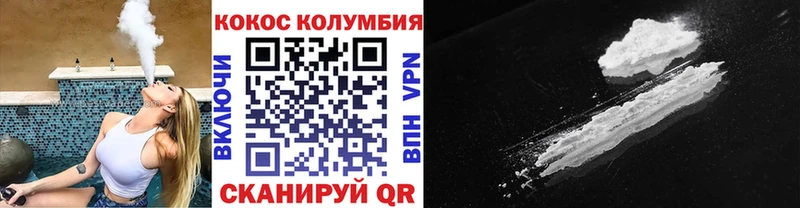 COCAIN 98%  где купить наркотик  Пугачёв 