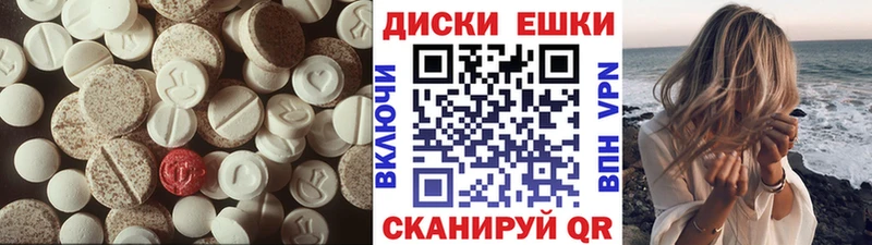 даркнет сайт  Пугачёв  Ecstasy диски 