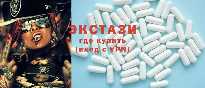 Ecstasy диски  Пугачёв 