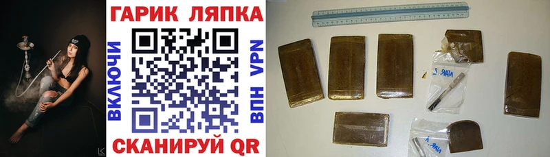 Гашиш 40% ТГК Пугачёв