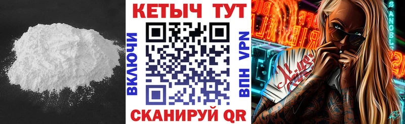 blacksprut как зайти Пугачёв КЕТАМИН ketamine