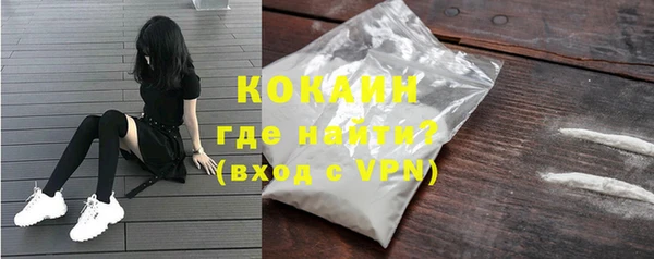 таблы Беломорск