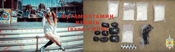 дистиллят марихуана Нефтегорск