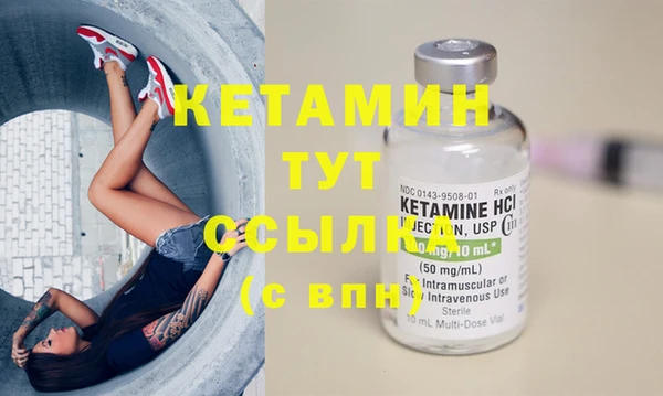ALPHA-PVP Нефтекумск