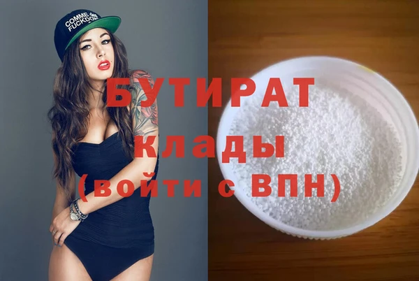 шишки Навашино