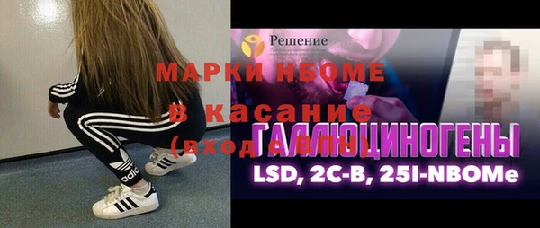 ALPHA-PVP Нефтекумск