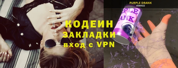 шишки Навашино