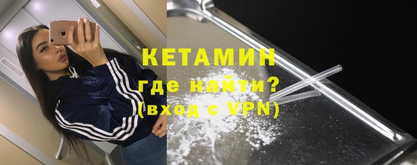 амфетамин Белоозёрский