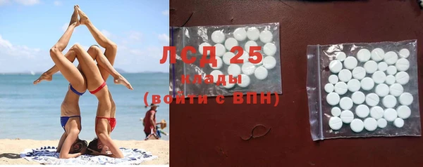 марки lsd Наволоки