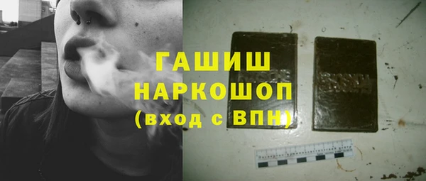 шишки Навашино