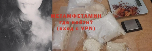 дистиллят марихуана Нефтегорск