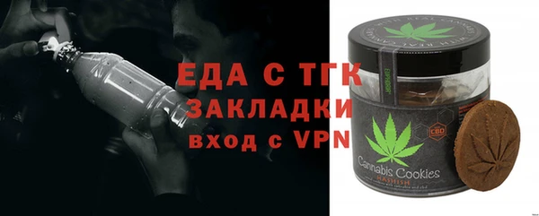 шишки Навашино