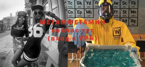 шишки Навашино