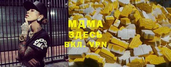 дистиллят марихуана Нефтегорск