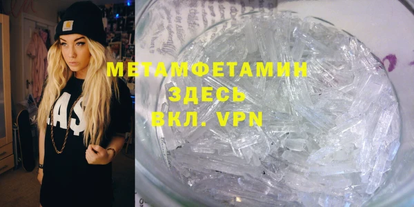 шишки Навашино