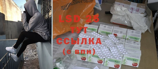 ALPHA-PVP Нефтекумск