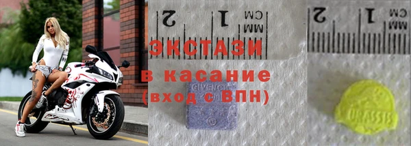 шишки Навашино