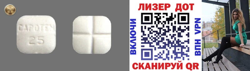 Лсд 25 экстази кислота  купить наркотик  Пугачёв 
