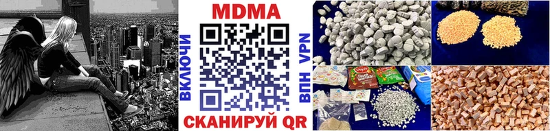 KRAKEN вход  Пугачёв  МДМА Molly  закладки 