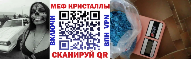 Мефедрон мяу мяу  hydra как зайти  Пугачёв 