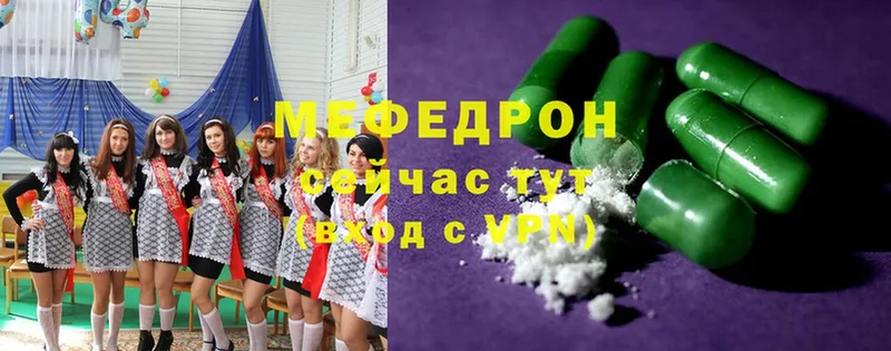 МЕГА как войти  дарнет шоп  Пугачёв  Меф mephedrone 