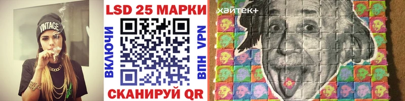 Марки 25I-NBOMe 1,5мг  даркнет сайт  Пугачёв 